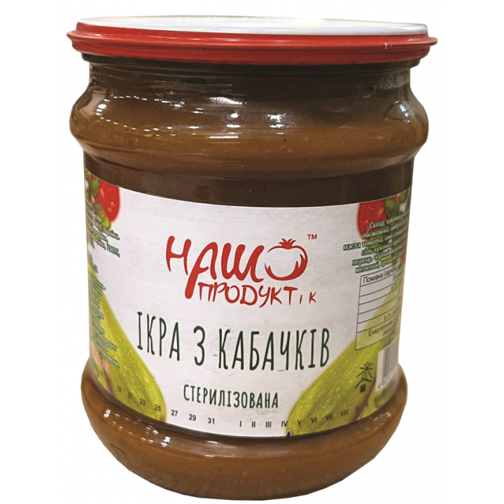 Ікра з кабачків стерилізована НАШ ПРОДУКТ